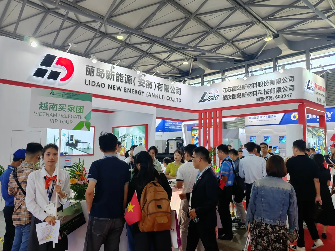 第十九届中国国际铝工业展览会丨丽岛新能源精彩掠影