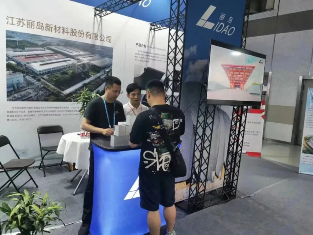 2023世界新能源博览会7