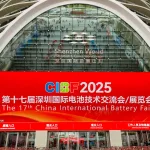 丽岛新能源 | 第十七届深圳国际电池技术交流会/展览会圆满落幕