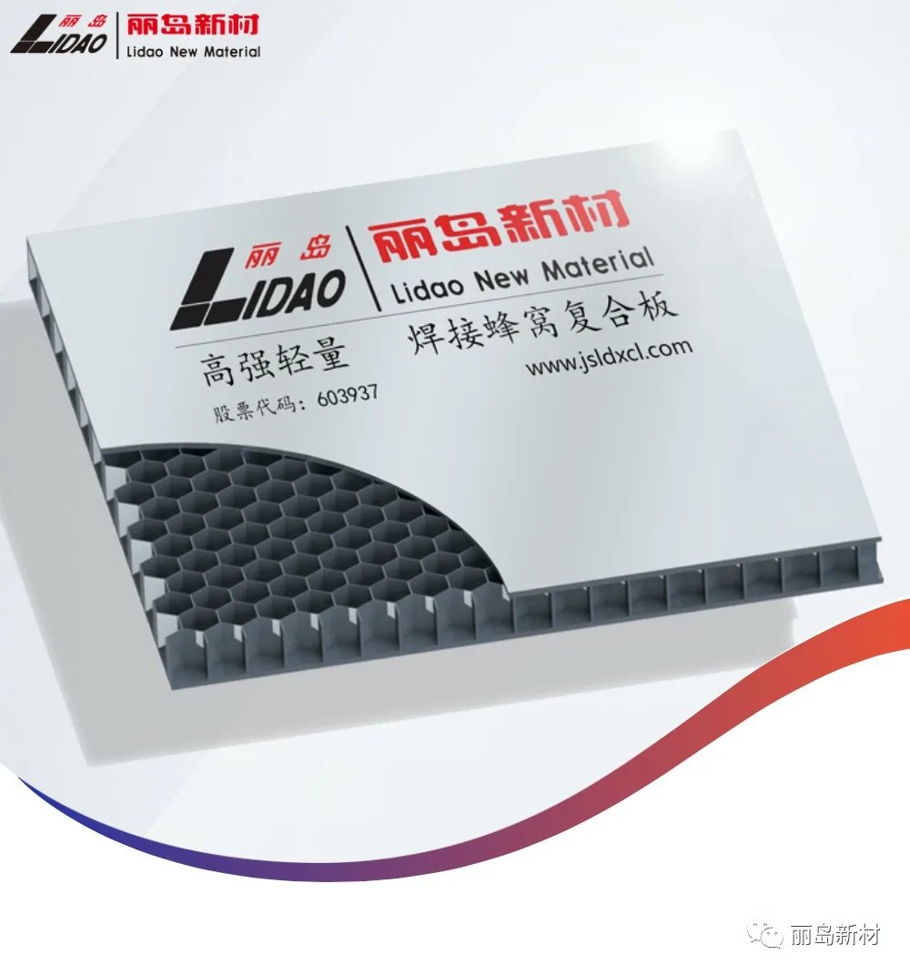 常州制造创新产品1