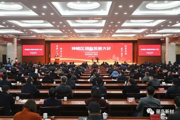 2020年高质量发展先进单位和个人奖1
