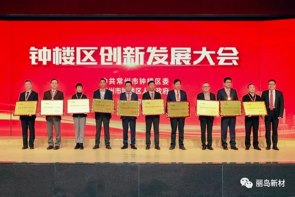2020年高质量发展先进单位和个人奖3